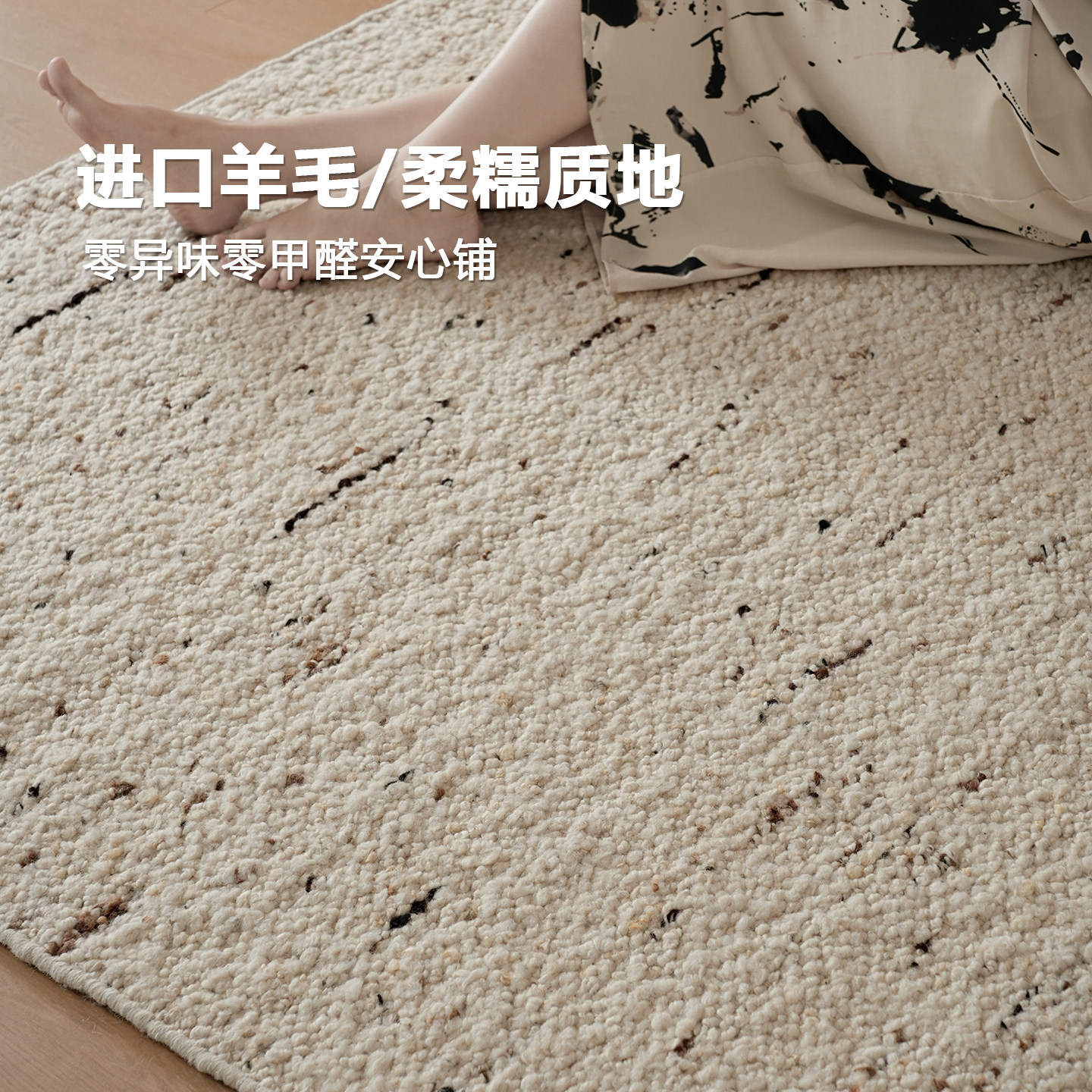 Gayin/autumn color natural wool carpet hand-knitted without glue