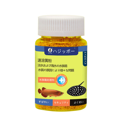 哈洁宝日本黄粉正品黄粉水族观赏鱼锦鲤鹦鹉罗汉专用非兽药鱼药 - 图3