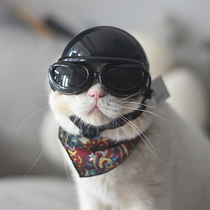 Kitty Helmet Pet Locomotive Haremoto Hat Safety British Short Dog Small Dog Sunglasses Windproof Accessories