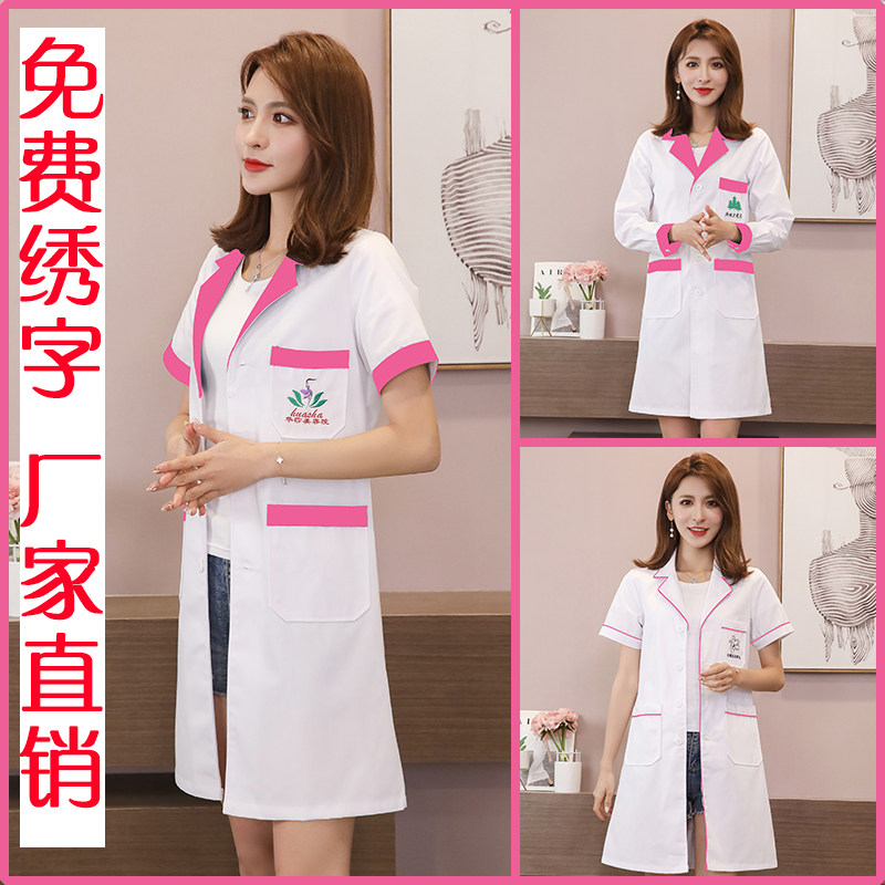  森绮佳医护制服