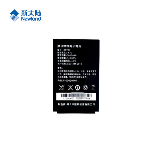 新大陆PDA手持终端MT90/MT60/MT66/PT86/N7数据采集器盘点机巴枪原装锂电池 - 图0