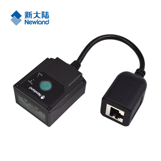 New World factory production line self-service code scanner