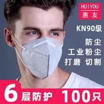 kn90 mask 6 layers dust-proof breathable men and women anti-dust dust anti-industrial dust polished electric welding cutting