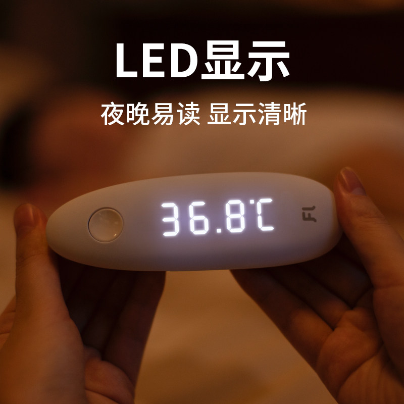 凡米耳温枪体温枪红外线电子体温计 凡米医疗器械体温计类