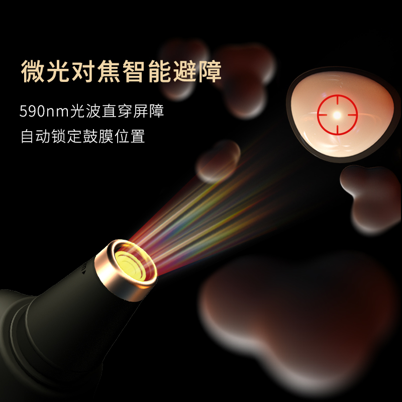凡米鼓膜耳温枪婴儿高红外线体温计 凡米医疗器械体温计类