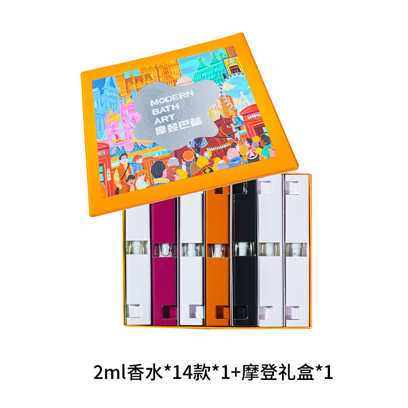 【试香礼盒】摩登巴赫小瓶香水2ml约会茶香果香花香柑橘馥奇,淘宝优惠券,粉丝福利购,淘宝优惠卷