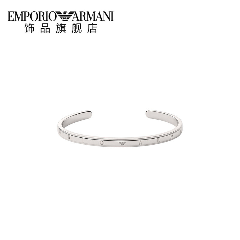【双11预售】armani阿玛尼女轻奢手镯 emporioarmani饰品手镯