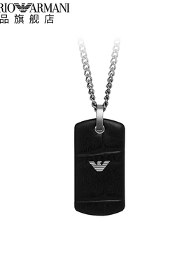 Armani阿玛尼轻奢黑色嘻哈项链