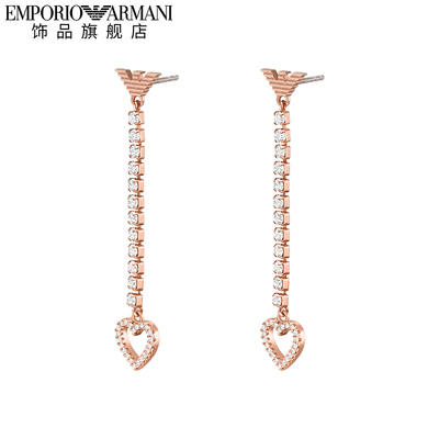 Armani阿玛尼心动LOVE系列满天星耳钉