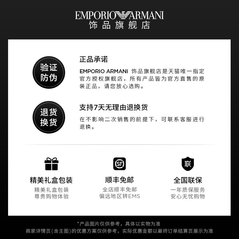 【新年礼物】armani阿玛尼双圆牌手镯 emporioarmani饰品手镯