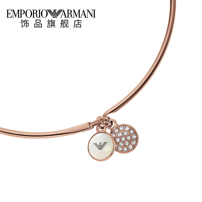 【新年礼物】armani阿玛尼双圆牌手镯 emporioarmani饰品手镯