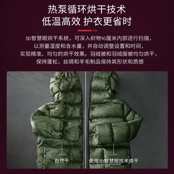 【国家补贴】AEG瑧净系列11KG+9KG洗烘套装LF9+T9洗衣机烘干机