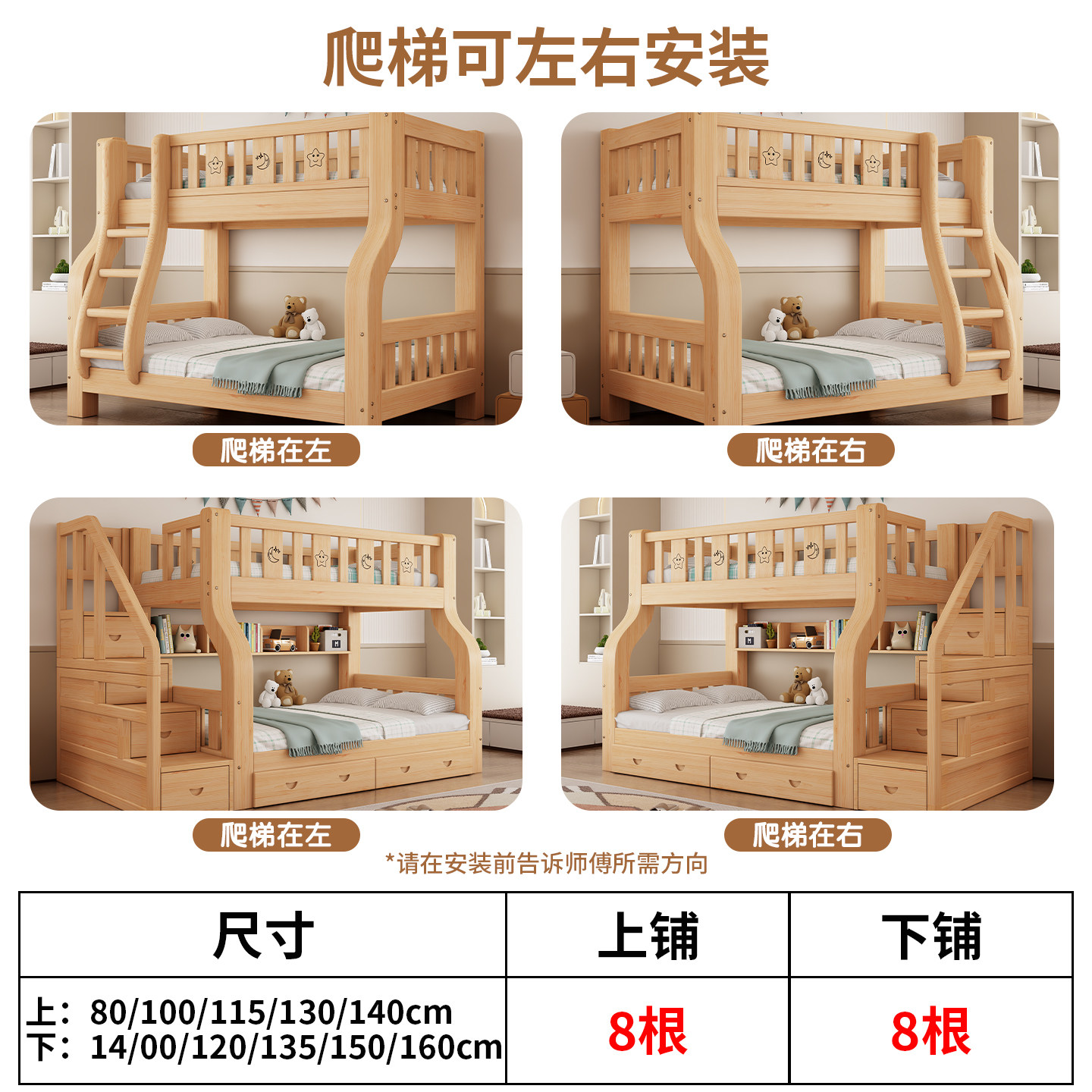 实木上下床双层床两层高低床双人床小户型儿童床上下铺木床子母床,淘宝优惠券,粉丝福利购,淘宝优惠卷