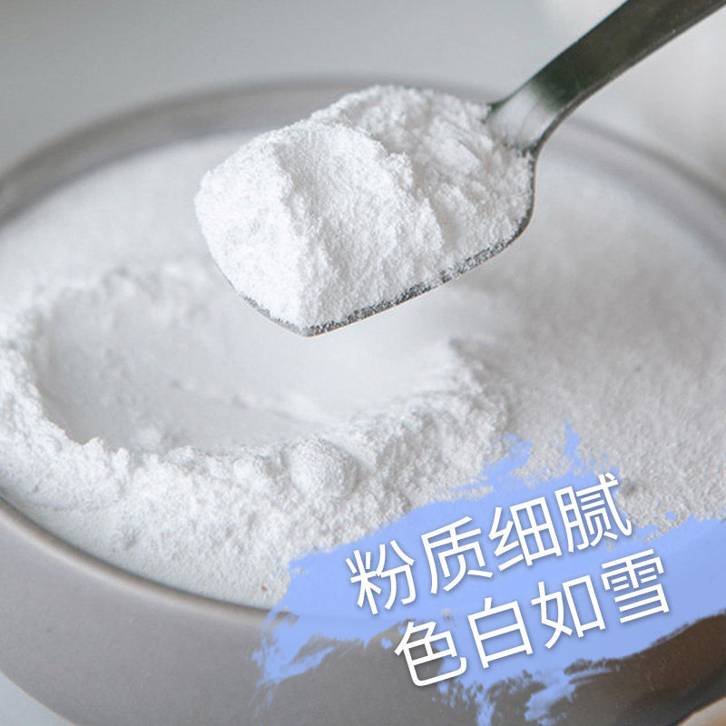 百钻食用碱发面包子馒头家用碱面纯碱清洁去污小苏打粉食品级250g_虎窝淘