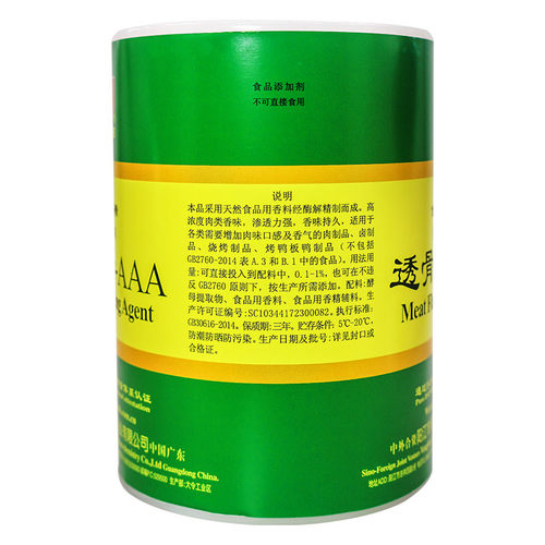 港阳透骨香AAA透骨增香剂aaa粉3a增香回味粉商用卤味烧烤烧鹅烤鸭 - 图3