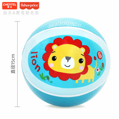 费雪辰太婴幼儿专用软篮球皮球