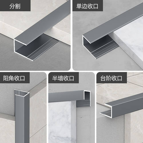 铝合金包边条集成护墙板收口线条碳晶板c型卡扣金属木饰面收边条 - 图2