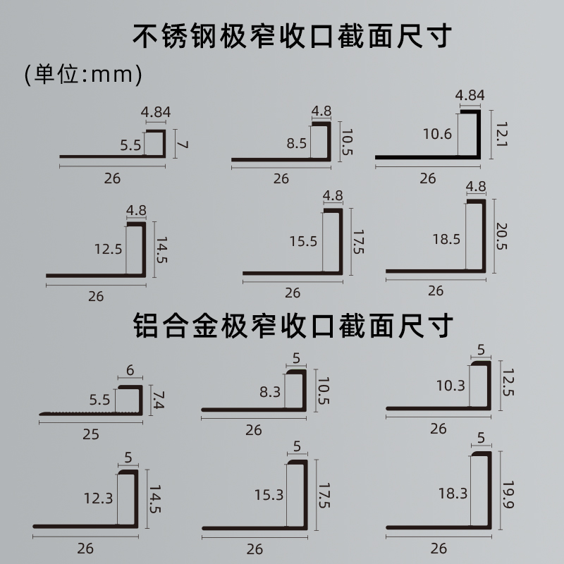 不锈钢瓷砖收边条铝合金极窄收口条木地板鱼骨可弯曲直角包边条 - 图3