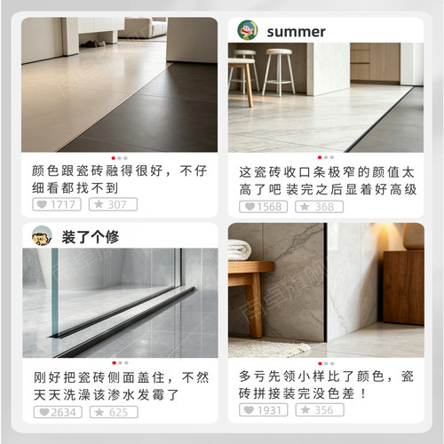 铝合金瓷砖收口条不锈钢收边条压条直角包边卫生间地砖装饰条极窄 - 图3