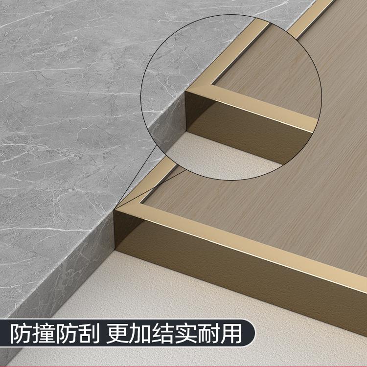 不锈钢瓷砖收边条铝合金极窄收口条木地板鱼骨可弯曲直角包边条 - 图1