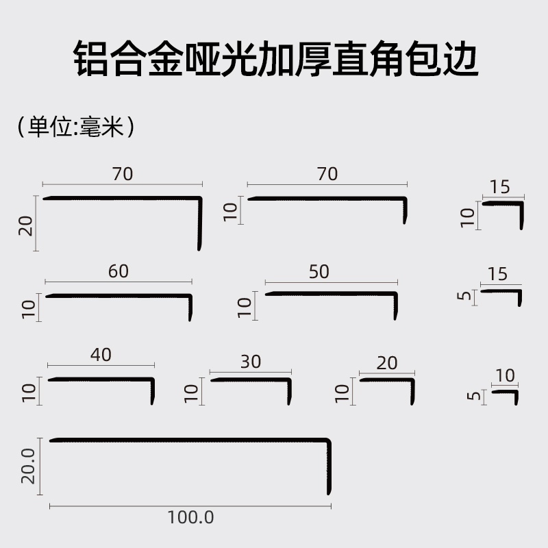 铝合金L型收边条门框窗套包边条7字瓷砖收口条木地板金属装饰阳角