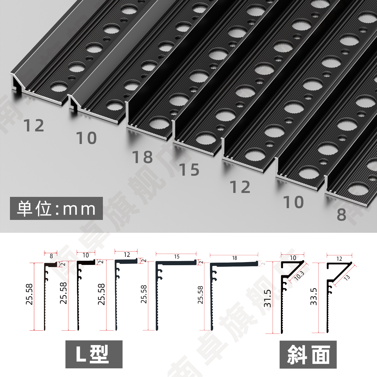 瓷砖与乳胶漆平面收口条铝合金预埋L型收边条墙面极窄嵌入式封边 - 图3