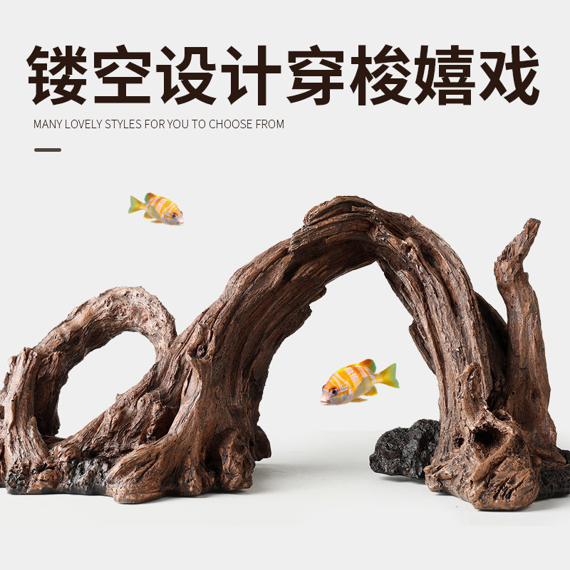 鱼缸仿真枯木爬宠洞穴装饰树脂树皮洞树头躲避洞水族箱沉木景摆件 - 图1