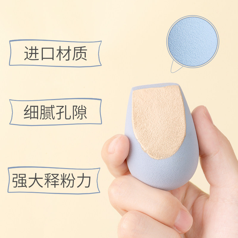 lovelykitten美妆蛋不吃粉化妆工具彩妆蛋干湿两用海绵粉扑一只装,淘宝优惠券,粉丝福利购,淘宝优惠卷