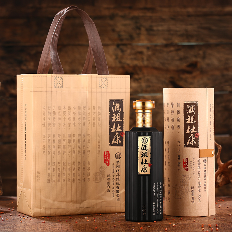 杜康酒  酒祖杜康短歌行酒 白酒整箱 500mL*6瓶 纯粮食酒官方旗舰