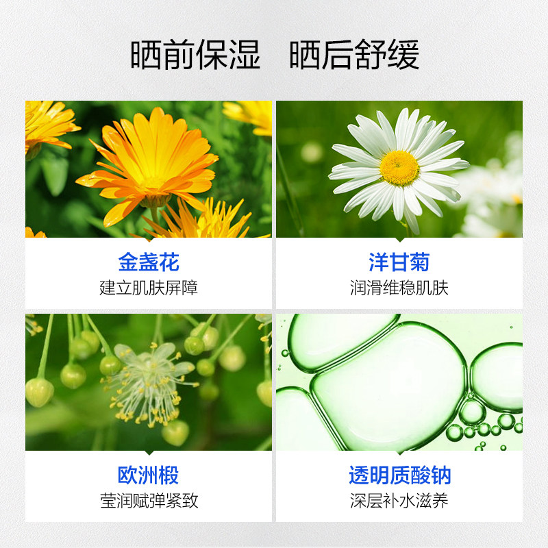 into1赞多同款日本高丝防晒防晒霜 suncut防晒霜