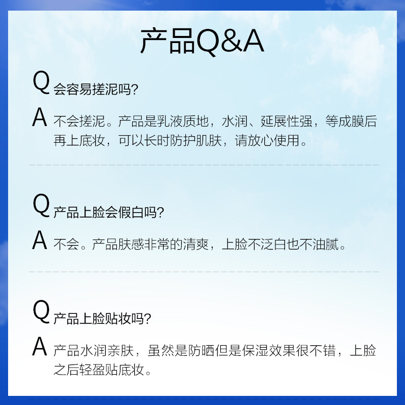 【蔡徐坤同款】日本高丝suncut防晒霜 suncut防晒霜