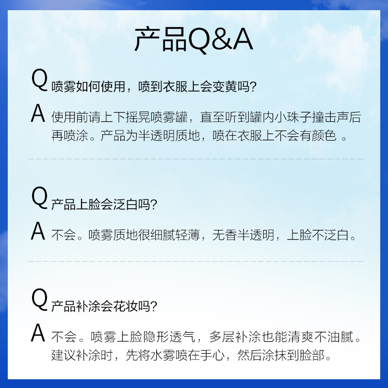 【蔡徐坤同款】日本高丝suncut防水 suncut防晒喷雾