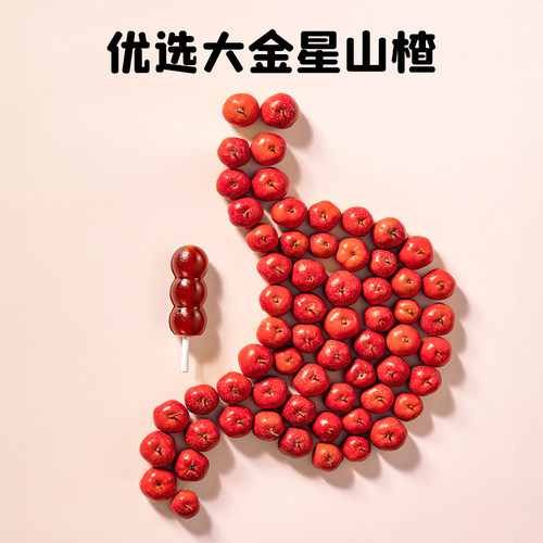 布拉粉小兔团团益生元山楂鸡内金糖葫芦宝宝山楂棒棒糖果儿童零食 - 图1