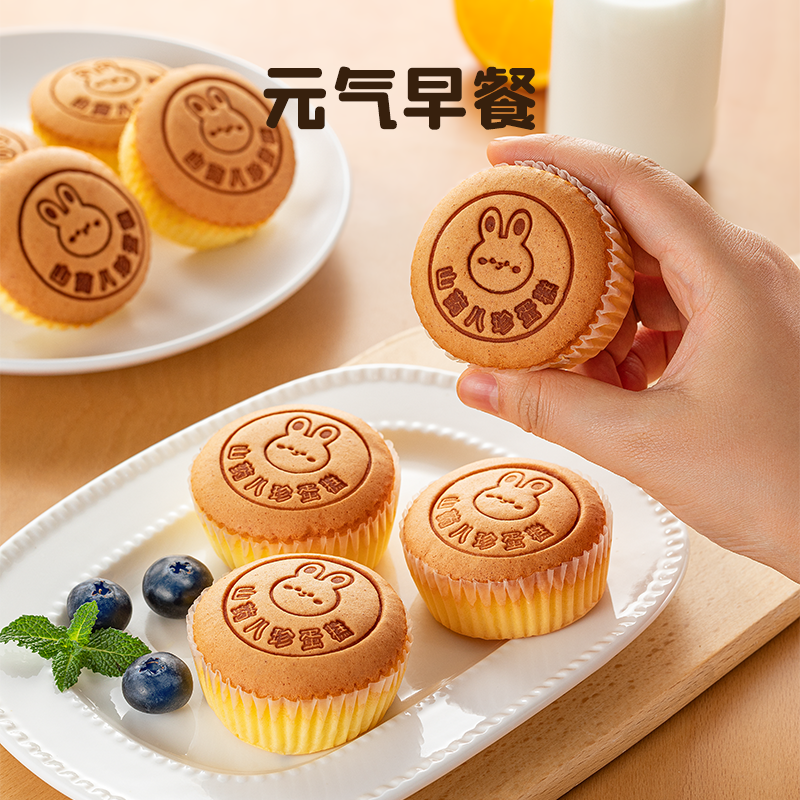 布拉粉小兔团团山药八珍蛋糕宝宝小面包儿童糕点健康营养早餐,淘宝优惠券,粉丝福利购,淘宝优惠卷