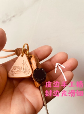 光阳Q150踏板钥匙皮套 光阳Any Like Q150钥匙保护套 q150改装