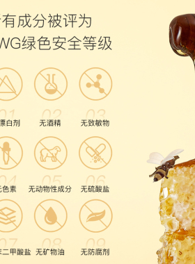 限定组合COSRX蜂胶爽肤水滋润
