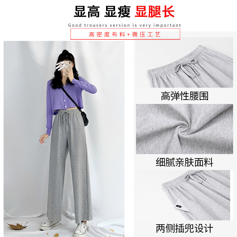 小个子阔腿裤秋冬高腰垂感运动裤 初富休闲裤