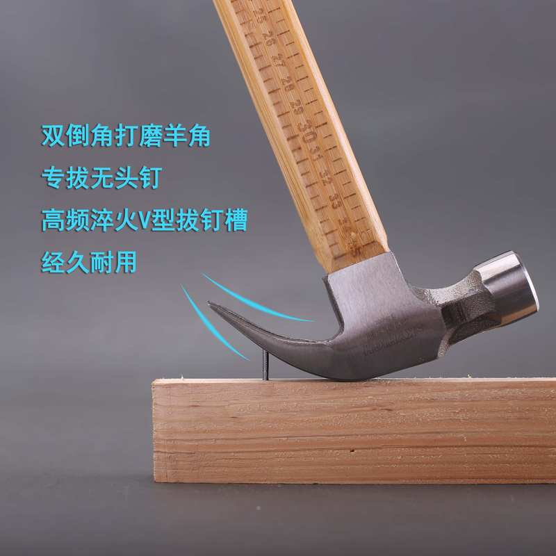 澳新工具特钢工地竹柄方头直角羊角锤木工带磁锤子纯钢铁榔头木柄 - 图2