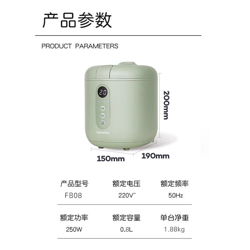 韩国大宇0.8升迷你小型家用电饭煲 大宇尚居电饭煲
