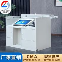 Steel School Teacher Multimedia Podium Class Bantong Classroom Middle Control Lecture Table Folding Push-and-pull Electric Teaching Podium Custom