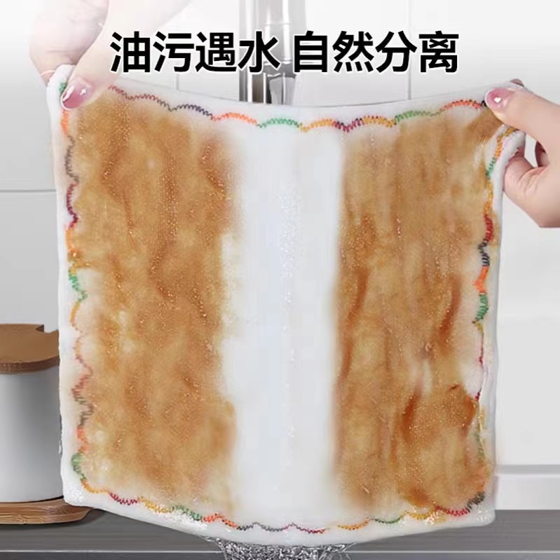 下【单立减50】彩虹疏油抹布【30X30cm】不掉毛不沾油易清洗抹布 - 图1