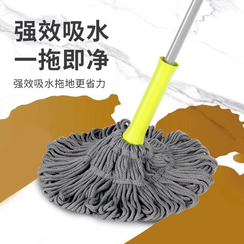 茶花自拧水老式旋转拖把懒人家用免手洗一拖拖布净地拖布条棉墩布 - 图3