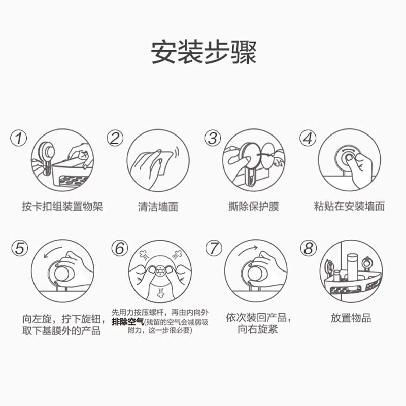 茶花卫生间三角免打孔收纳架厨房置物架浴室墙上壁挂厕所转角浴室