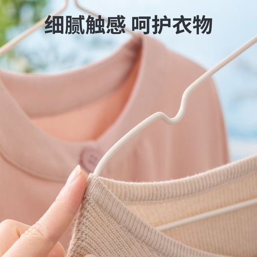 茶花衣架家用挂衣儿童宿舍用学生晾凉衣服防滑无痕衣撑架子防肩角 - 图1