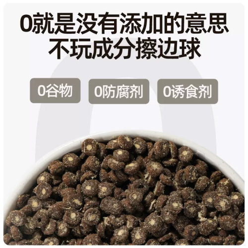 毛星球猫粮F80流浪猫成猫幼猫全价阶段无谷鸡肉猫星球1.2kg旗舰店-图0