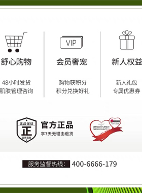 兰希黎修护精华液改善敏肌红血丝