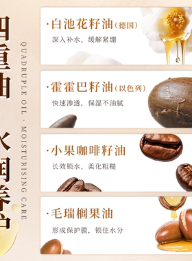 净肤角质抛光泥膜去黑头闭口