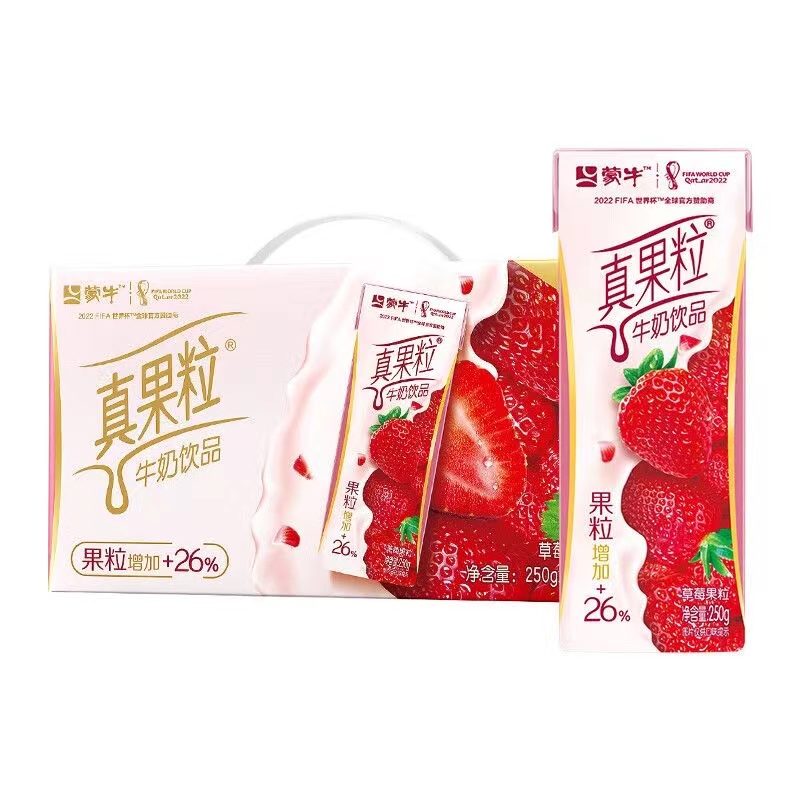 【4月产】蒙牛真果粒250g*12盒含乳饮料多口味常温饮品 整箱包邮 - 图1