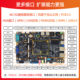 Artificial intelligence AI motherboard development board Xunwei Hongmeng