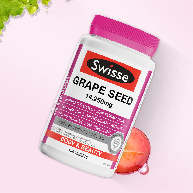 澳洲swisse 180 BOJIE保健食品海外葡萄籽提取物